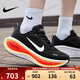 耐克（NIKE）滔搏男鞋VOMERO PLUS超級邁柔緩震舒適運動(dòng)訓練跑步鞋HV8150-009 HV8150-009 43