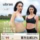ubras無(wú)尺碼云感托吊帶背心隱形粉底液文胸女士?jì)纫屡卣蛛[形膚