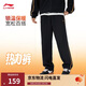 李寧運動(dòng)褲男子加絨復古簡(jiǎn)約百搭百搭休閑衛褲AKLVA11