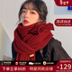 viney新款圍巾女冬季保暖披肩紅色針織圍脖情侶生日新年禮物送女生女友 【酒紅色禮盒裝】送老婆 輕奢高檔時(shí)尚潮流學(xué)生披風(fēng)