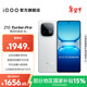 vivo iQOO Z10 Turbo Pro 國家補貼 第四代驍龍8s 自研電競芯片Q1  等效7000mAh超薄藍海電池 游戲手機 云海白 16GB 512GB 官方標配