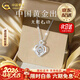 中國黃金（CHINA GOLD）跳動(dòng)的心女士項鏈時(shí)尚飾品走心銀飾情人節生日情人節禮物送女朋友 【京速達-限時(shí)特惠】跳動(dòng)的心項鏈+玫瑰花禮盒