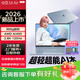 華碩a豆14 Air 2026 超輕薄本AI筆記本電腦 高性能高顏值 商務(wù)便攜 學(xué)生 AI7 H 445 32G 1T 風(fēng)信子藍 2.8K 120Hz OLED屏 預裝office