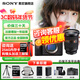 索尼（SONY）A7M4 a7m4全畫(huà)幅微單旗艦相機 4K視頻vlog直播相機 ILCE-7M4 A7M4單機+24-70F2.8GM二代 官方標配【咨詢(xún)客服享優(yōu)惠/下單送精美禮品】