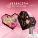 范思哲（VERSACE）心動(dòng)心形禮盒心動(dòng)地中海女士香水30ml 新年禮物女生生日禮物
