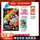 富士（FUJIFILM） instax 拍立得 mini 相紙 相機花邊相紙用于mini7+/7s/7c/8/9/11/12/40/90/EVO/liplay等型號 10張彩虹+相冊+相框*2+收納盒*2