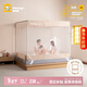 美朵嘉【Air】A類(lèi)嬰兒防摔蚊帳床圍欄1.8x2米家用淺米色【加密網(wǎng)眼】