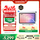 三星 Samsung【國家補貼】S11 11英寸平板電腦2025新款/聯(lián)動(dòng)三星三折疊 12GB+128GB 星熠銀 WIFI