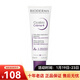 貝德瑪（BIODERMA）復妍柔潤修護霜40ml 修護面霜淡化痘印舒緩 新年禮物 40ml