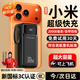 億拉?！緡?C認證丨20000毫安丨可上飛機】30W超級快充大容量移動(dòng)電源自帶線(xiàn)充電寶適用蘋(píng)果17華為小米 頂配版星空黑【20000毫安+30W超級快充】