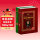 安徒生格林童話(huà)全集 賣(mài)火柴的小女孩、海的女兒、白雪公主、灰姑娘等（套裝 共2冊）課外書(shū)  寒假 圣誕元旦 新年 年貨 課外閱讀 兒童年貨節送禮