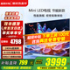 小米（MI）電視65英寸2025款液晶平板電視機一級能效4K超高清游戲語(yǔ)音紅米AI智能Redmi客廳家用彩電以舊換新 65英寸 【影院版】小米Mini LED電視+音箱
