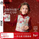ASK JUNIOR新中式兒童馬甲冬季毛絨背心小童女童繡花無(wú)袖外套國潮年服拜年服