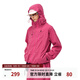 FPA戶(hù)外運動(dòng)透氣皮膚衣男夏季輕薄連帽潮流休閑寬松情侶款防曬衣服 紅色 S