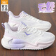 361°女鞋運動(dòng)鞋子女2026春季新款減震耐磨厚底跑步鞋通勤百搭休閑鞋 羽毛白/粉荔枝 38 (官方正品)