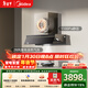 美的（Midea）【蒸汽洗AK7PRO】抽吸排油煙機頂側一體28大吸力QD529雙邊定時(shí)燃氣灶具煙灶以舊換新【套裝商品】