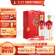瀘州老窖瀘州老酒坊福慶雙輝禮盒52度濃香型白酒 52度 625mL 2瓶 禮盒裝