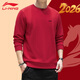 李寧（LI-NING）運動(dòng)衛衣男女同款新年限定本命年騏驥紅圓領(lǐng)套頭寬松休閑長(cháng)袖上衣