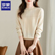 羅蒙（ROMON）春秋新款時(shí)尚百搭針織衫女長(cháng)袖女裝內搭打底衫毛衣減齡洋氣上衣女 杏色 L