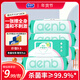 愛(ài)恩倍孕嬰護理濕巾加大加厚80抽*5包臥床老人產(chǎn)婦癱瘓病人清潔濕紙巾