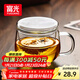 富光花茶杯透明茶杯內膽茶水分離杯辦公室玻璃杯子水杯350ml
