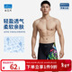 水立方泳褲男士大碼五分泳褲防尷尬專(zhuān)業(yè)速干抗氯游泳衣裝備 暗夜黑  M 