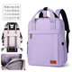 托梵尼電腦包16英寸女生電腦雙肩包背包男生15.6適用惠普華為聯(lián)想拯救者 紫色 14英寸