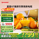 SHARP夏普 86英寸4K超清 120HZ高刷智慧語(yǔ)音GL6500A 3+64G智能網(wǎng)絡(luò )液晶平板電視機護眼電視 86英寸