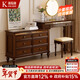 客拉客美式復古實(shí)木梳妝臺斗柜一體臥室床尾化轉角妝桌高級感儲物柜新款 六斗柜+梳妝臺+妝凳 板栗色