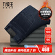 九牧王【高舒暖】牛仔褲男磨毛 冬季新款加厚保暖防風(fēng)彈力直筒褲 藏藍【磨毛】 TJJ1D60313 31 .5腰圍=2.4尺80厘米