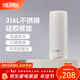 膳魔師（THERMOS）甜豆系列保溫杯不銹鋼大容量水杯高顏值辦公簡(jiǎn)約團購定制刻字TCNL 白巧豆 360ml