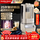 漢美馳（Hamilton Beach）美國破壁機豆漿機全自動(dòng)免煮2025新款靜音榨汁冰沙料理機免手洗大容量五谷雜糧3~4人變頻BL5206