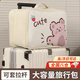 渠辰旅行包行李箱上的收納包行李箱掛包旅行包可套拉桿箱行李箱登機包 米色小熊旅行包 【防水防刮，可套行李箱】