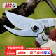 愛(ài)麗斯（ARS）130DX 園藝剪刀進(jìn)口修枝剪刀果樹(shù)剪 剪樹(shù)枝剪刀樹(shù)枝剪刀園林工具