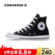 匡威（Converse）ALL star  常青款男鞋女鞋經(jīng)典休閑鞋情侶鞋高幫帆布鞋板鞋學(xué)生鞋 101010 經(jīng)典高幫 42 /8.5