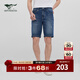 七匹狼【商場(chǎng)同款】牛仔短褲男夏季彈力五分褲休閑親膚通勤百搭中褲 102(深藍) 30
