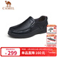 駱駝（CAMEL）軟底舒適耐磨套腳秋中年商務(wù)休閑皮鞋男 GE12235379 黑色 41