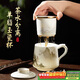 PAKCHOICE茶杯茶水分離陶瓷杯帶蓋辦公室杯羊脂玉水杯送長(cháng)輩父親禮物泡茶杯