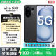 vivoS30 Pro mini/S30【24期免息】 多彩小直屏 藍晶×天璣9300+超級潛望長(cháng)焦 學(xué)生AI 5G手機 國家補貼 可可黑【12GB+256GB】S30 藍牙套裝版|送3年保修+180