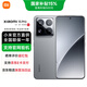 小米15Pro 新品5G手機 巖石灰 16GB+512GB 官方標配