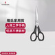 維氏（VICTORINOX）剪刀家用手工剪紙小剪刀高硬度不銹鋼鋒利強力剪瑞士進(jìn)口裁縫剪刀 黑色16cm