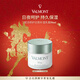 法兒曼（VALMONT）賦活修護日夜補濕乳霜50ml修護進(jìn)口護膚品法爾曼新馬年禮物送女友