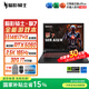宏碁（acer）宏基暗影騎士擎7【2026年補貼15%】【5060/70顯卡】電競游戲本大學(xué)生設計筆記本電腦 【擎7】i7-13650HX【5060】32G 官方標配：1T/2.5K+高刷