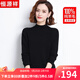 恒源祥100%純羊毛衫女半高領(lǐng)毛衣女保暖打底衫秋冬季時(shí)尚女裝針織衫上衣 黑色 XL 170/92A【建議120-135斤】