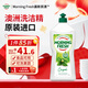 Morning Fresh晨新辰清 澳洲進(jìn)口超濃縮洗潔精經(jīng)典原味900ml高效果蔬奶瓶清洗劑