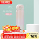 膳魔師（THERMOS）保溫杯316鋼500ml男女士水杯跨年元旦新年禮物JNL-500S漸變初桃粉