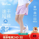 361°童鞋 兒童短褲25夏女中大童透氣運動(dòng)彈力梭織五分褲 紫150