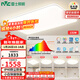 雷士（NVC）全光譜護眼吸頂燈客廳大燈智能LED照明燈具簡(jiǎn)約大氣光域S贈安裝