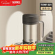 膳魔師（THERMOS）保溫杯子500ml不銹鋼帶茶漏商務(wù)辦公馬克咖啡泡茶杯TCMF-501 GL