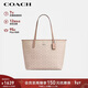 蔻馳（COACH）【品牌直供】女士CITY大號單肩托特包電腦包CV976新年禮物